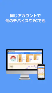 Myパチ収支表　パチンコ・パチスロ(スロット)収支管理アプリ screenshot 8