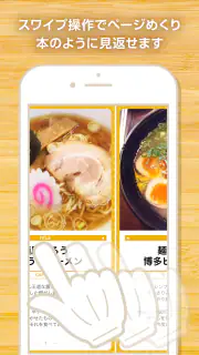 My図鑑 〜コレクション管理・整理アプリ〜 screenshot 5