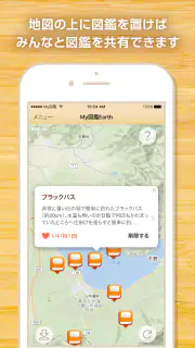 My図鑑 〜コレクション管理・整理アプリ〜 screenshot 7