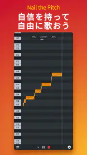 Nail the Pitch - ボーカルピッチモニター screenshot 1