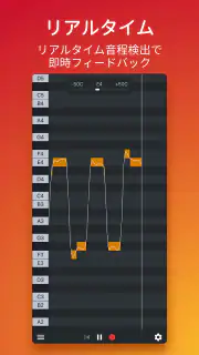 Nail the Pitch - ボーカルピッチモニター screenshot 3