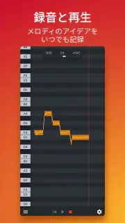 Nail the Pitch - ボーカルピッチモニター screenshot 5