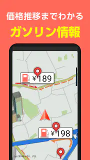 NAVITIMEドライブサポーター for dバリューパス screenshot 6