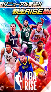 NBA RISE screenshot 6