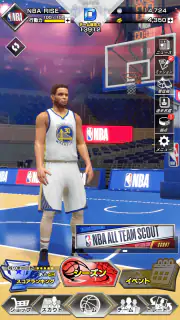 NBA RISE screenshot 8