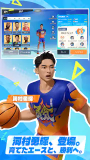 NBAダンクシティ screenshot 3