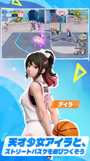 NBAダンクシティ screenshot 4