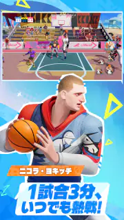 NBAダンクシティ screenshot 5