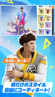 NBAダンクシティ screenshot 6