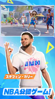 NBAダンクシティ screenshot 8