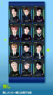 NCT ZONE screenshot 3