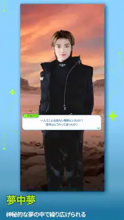 NCT ZONE screenshot 4