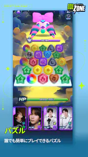 NCT ZONE screenshot 5