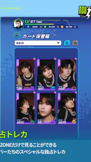 NCT ZONE screenshot 7