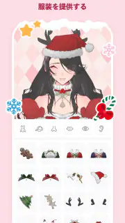 Neku: OC character creator screenshot 4