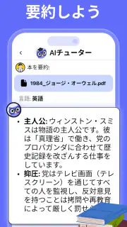 Nerd AI - AI家庭教師&数学 screenshot 6