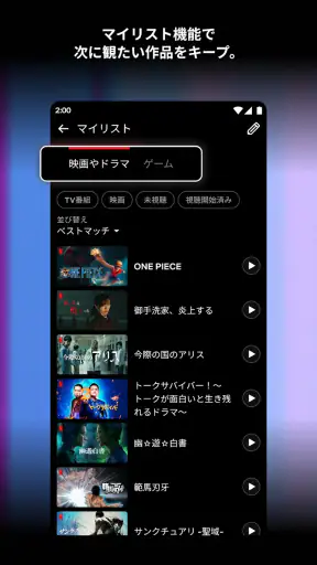 Netflix screenshot