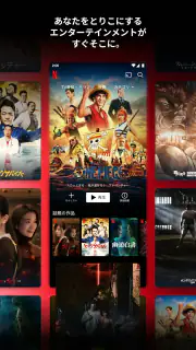 Netflix screenshot 7