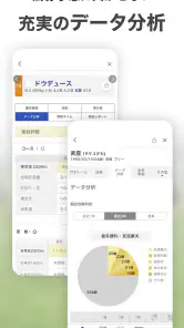netkeiba ネットケイバ screenshot 8