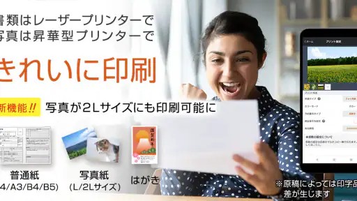 netprint‐コンビニで印刷 screenshot 2