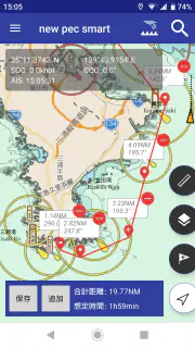 new pec smart ～航海支援アプリ～ screenshot 3
