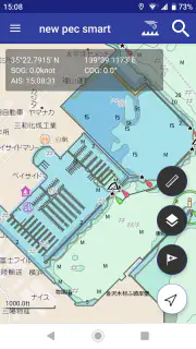 new pec smart ～航海支援アプリ～ screenshot 6