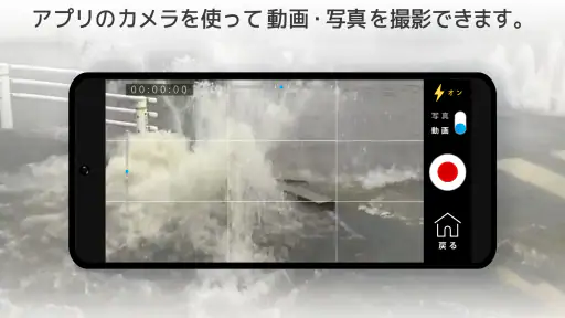 NHK スクープBOX screenshot 3