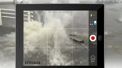 NHK スクープBOX screenshot 7