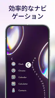 Niagara Launcher ‧ ホーム画面 screenshot 3