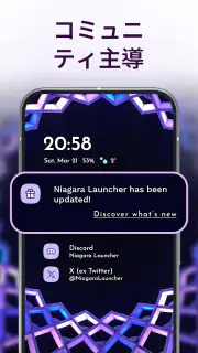 Niagara Launcher ‧ ホーム画面 screenshot 5