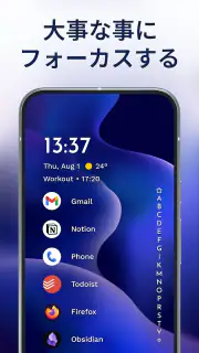 Niagara Launcher ‧ ホーム画面 screenshot 7
