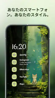 Niagara Launcher ‧ ホーム画面 screenshot 8