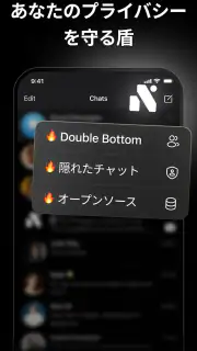 Nicegram: 安全なAIメッセンジャー screenshot 5
