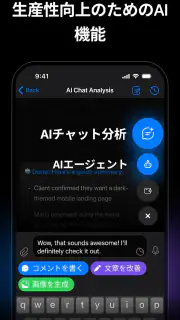 Nicegram: 安全なAIメッセンジャー screenshot 6