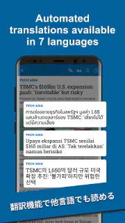 Nikkei Asia - Business News screenshot 4