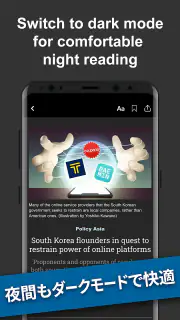 Nikkei Asia - Business News screenshot 7