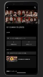 NJPW WORLD screenshot 3