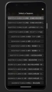 NJPW WORLD screenshot 4