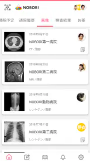 NOBORI - 医療情報管理アプリ screenshot 3