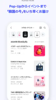 NOL World screenshot 4