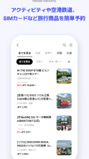 NOL World screenshot 5