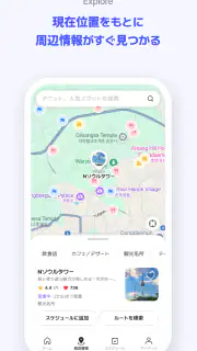 NOL World screenshot 6