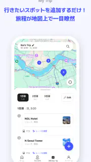 NOL World screenshot 8