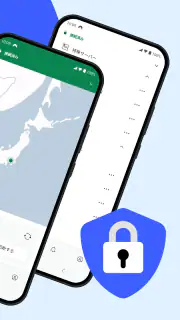 NordVPN：VPNとセキュリティ対策 screenshot 2