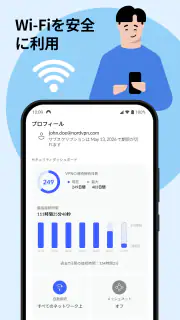 NordVPN：VPNとセキュリティ対策 screenshot 4