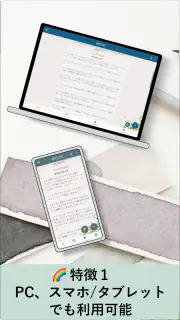 NoteFor（つれづれ日記）- 日記ポータル screenshot 2
