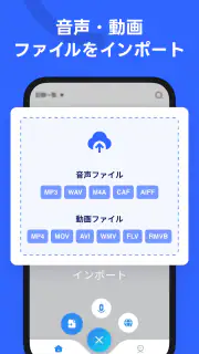 Notta-音声認識とAI文字起こしアプリ screenshot 4