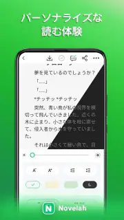 Novelah - フィクションと小説を読む screenshot 5