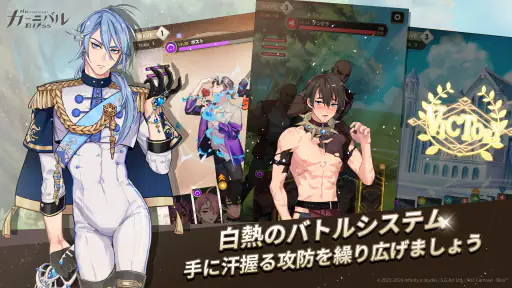 NU: カーニバル - Bliss screenshot 6