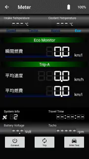 OBDマルチメーター ☆ 愛車のメーターを追加できます！ screenshot 4